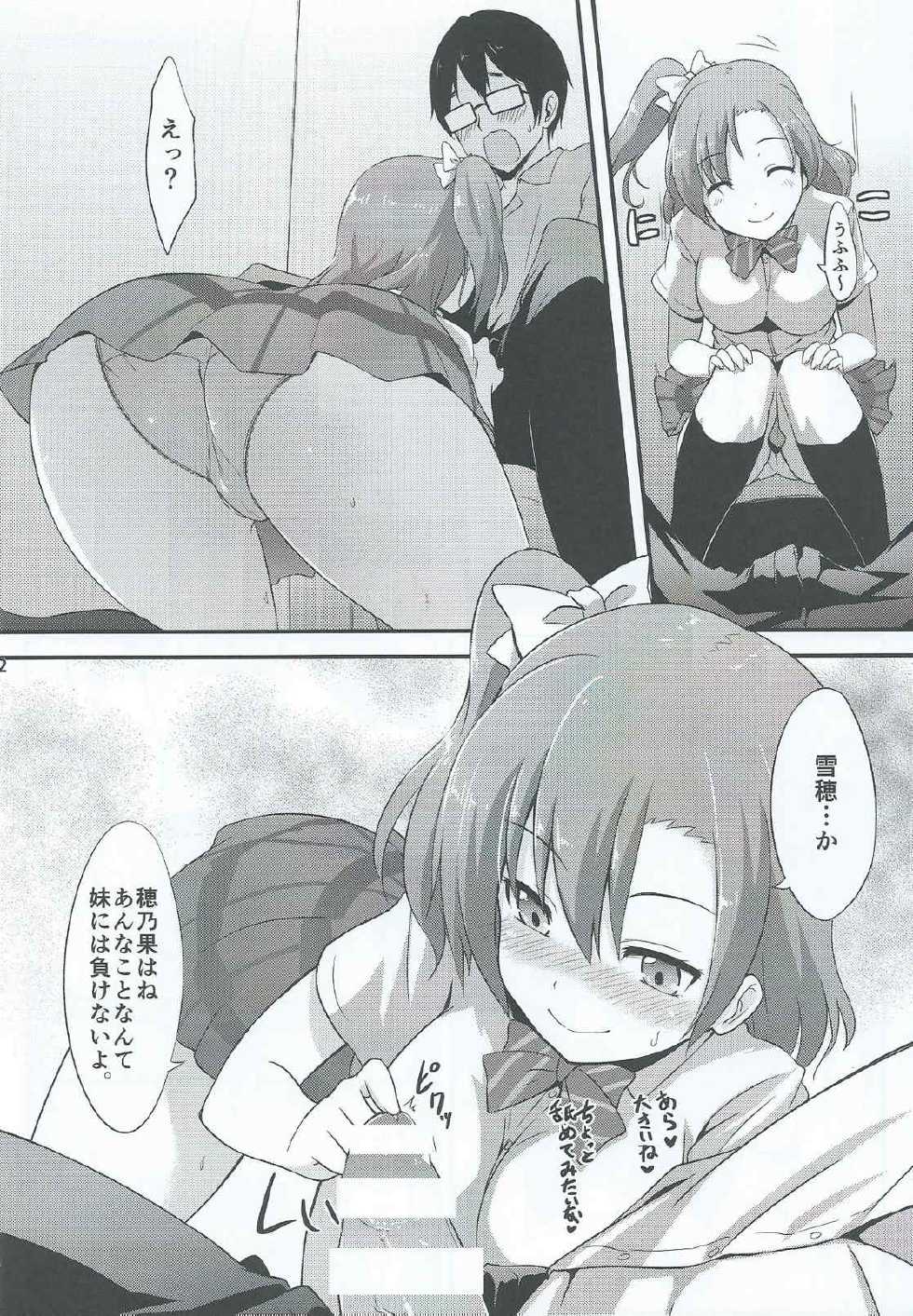 (C86) [chested (Toku)] Amai Yume o Meshiagare (Love Live!) - Page 13