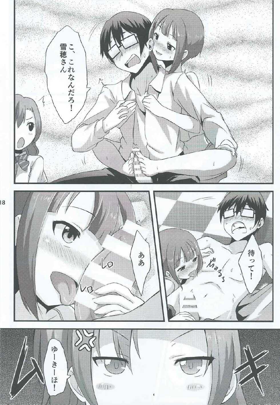 (C86) [chested (Toku)] Amai Yume o Meshiagare (Love Live!) - Page 19