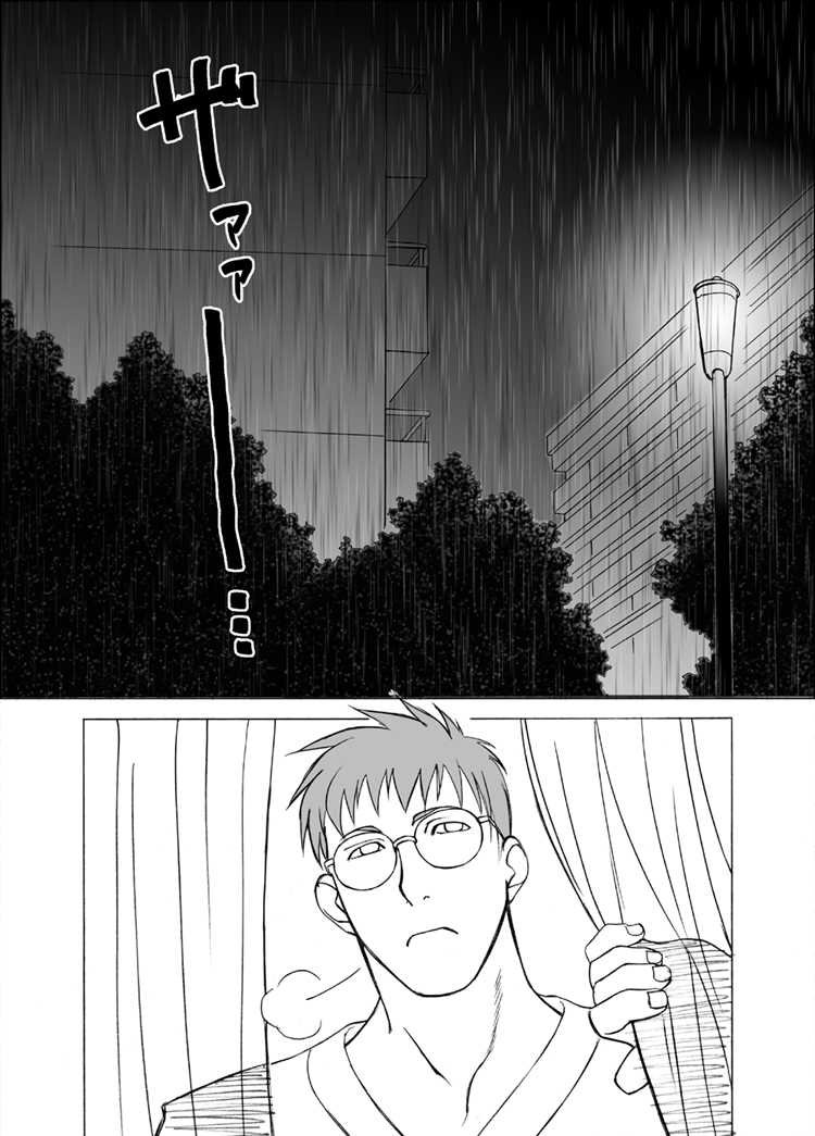 [Koi no Danshi Site (Masanori)] Kyoubatsu – Common Distraction (Rival Schools) [English] {BARAdise Scanlations} - Page 3