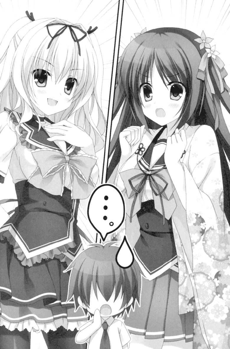 [Akiduki Kouta, Takano Yuki] Ojousama wo Erabinasai! - Kinpatsu Wagamama? Soretomo Haraguro Nadeshiko? - Page 23