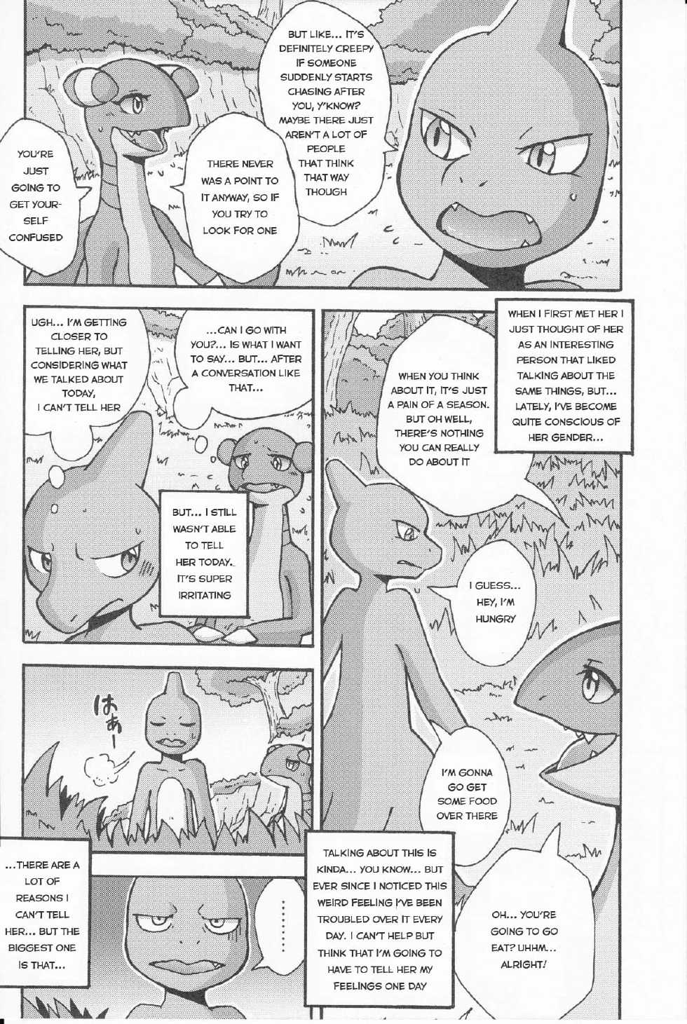 (Kemoket 3) [Honenuki Chicken. (Mikazuki Karasu)] Tsuyudaku pudding (Pokémon) [English] - Page 12