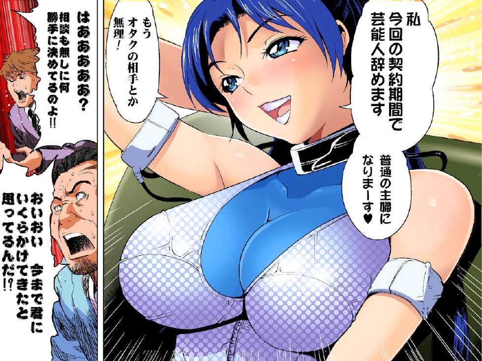 [Kamakiri Farm (Kamakiri)] Kirika Zekkyou Nama LIVE Kanzenban - Page 9