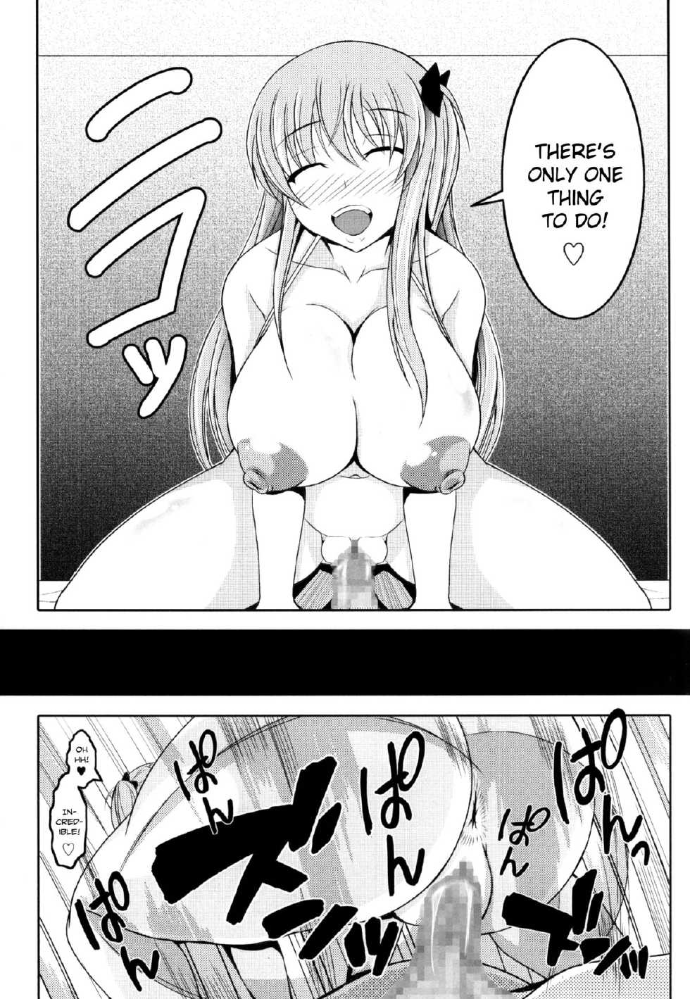 (C86) [Bitch Bokujou (Bokujou Nushi K)] Semen Gum-nashi Chitsudaku de (Saki) [English] [Chocolate] - Page 15