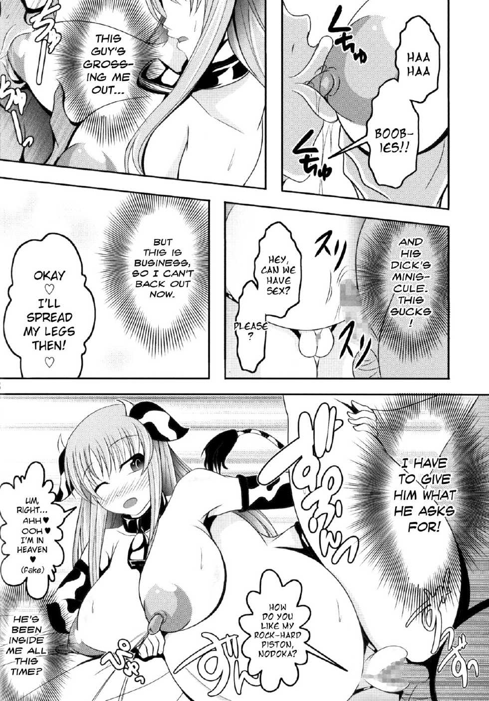 (C86) [Bitch Bokujou (Bokujou Nushi K)] Semen Gum-nashi Chitsudaku de (Saki) [English] [Chocolate] - Page 30