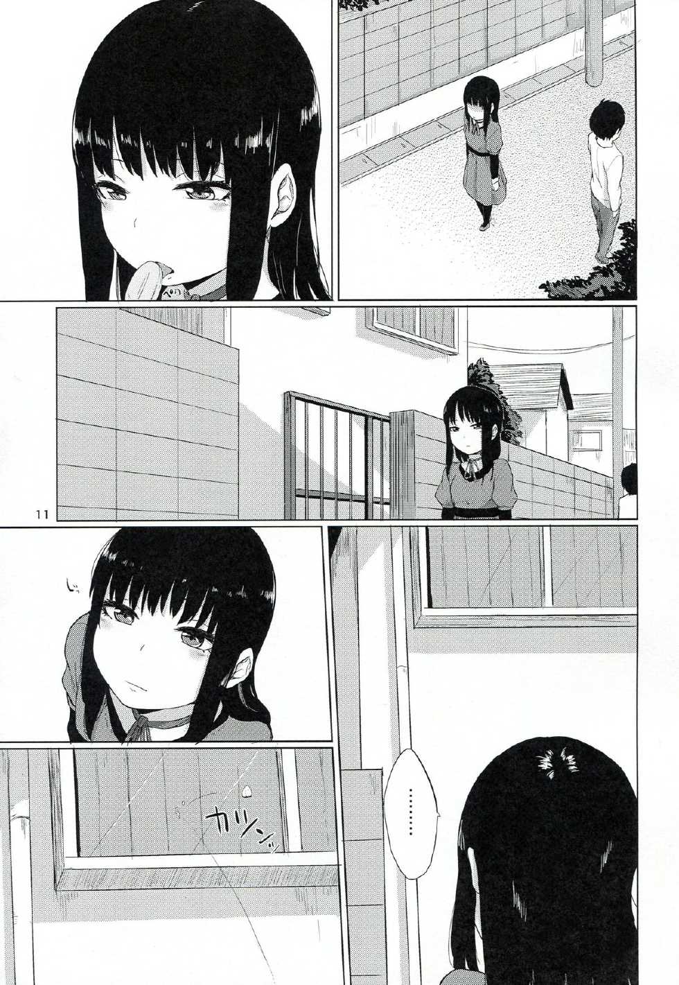 (C86) [Yamakawa Denenhuukei (Yamada, Kawada)] HERE COMES A NEW CHALLENGER!! (High Score Girl) - Page 12