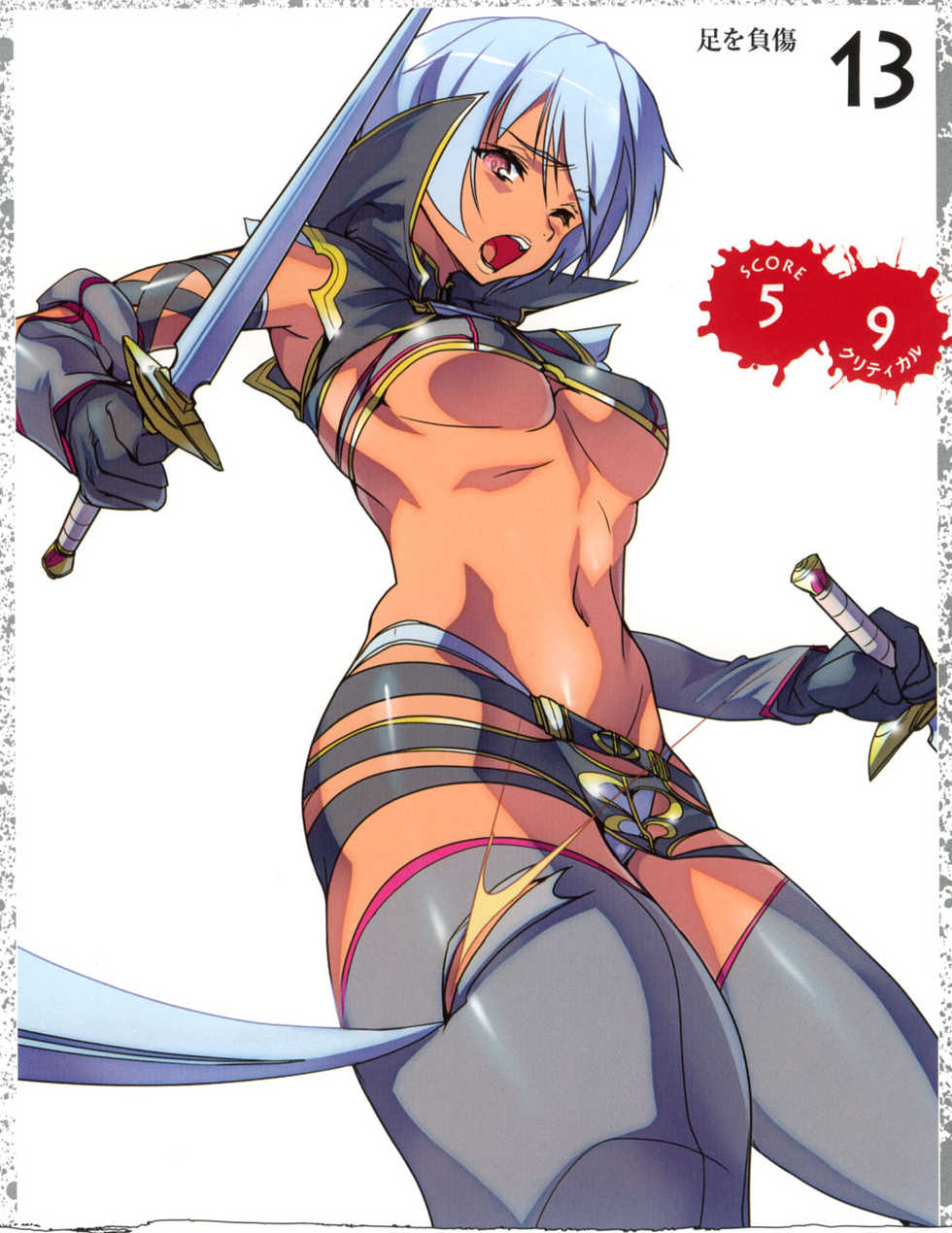 (Akaga Hirotaka) Kiba no Ansatsusha Irma (Queen’s Blade) - Page 11