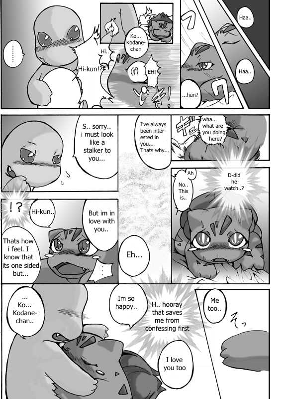 [Suzumaru] Seiyoku no Moteamashikata (Pokémon) [English] - Page 3