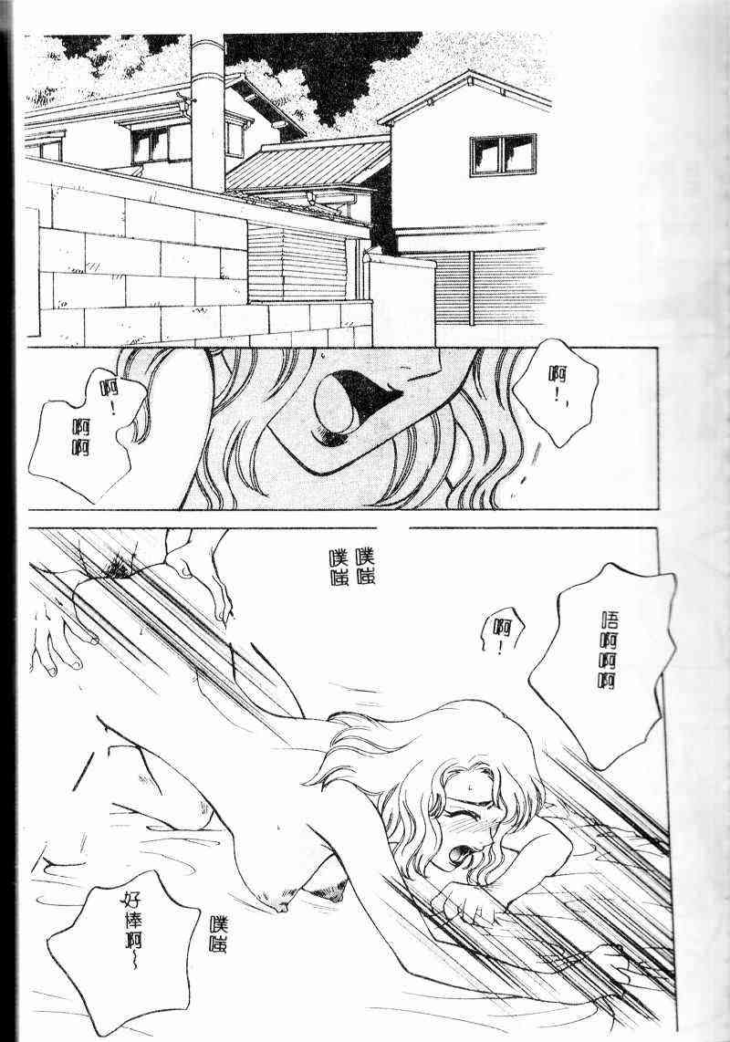 [Anthology] Kanin no le Vol.6 ~Boshi Ijou Seiai Hen~ [Chinese] - Page 31