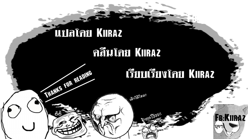 [Hayami Jun] Tozasareta Tobira | ประตูถูกปิด (Love Letter from Kanata) [Thai ภาษาไทย] [KIIRAZ] - Page 17