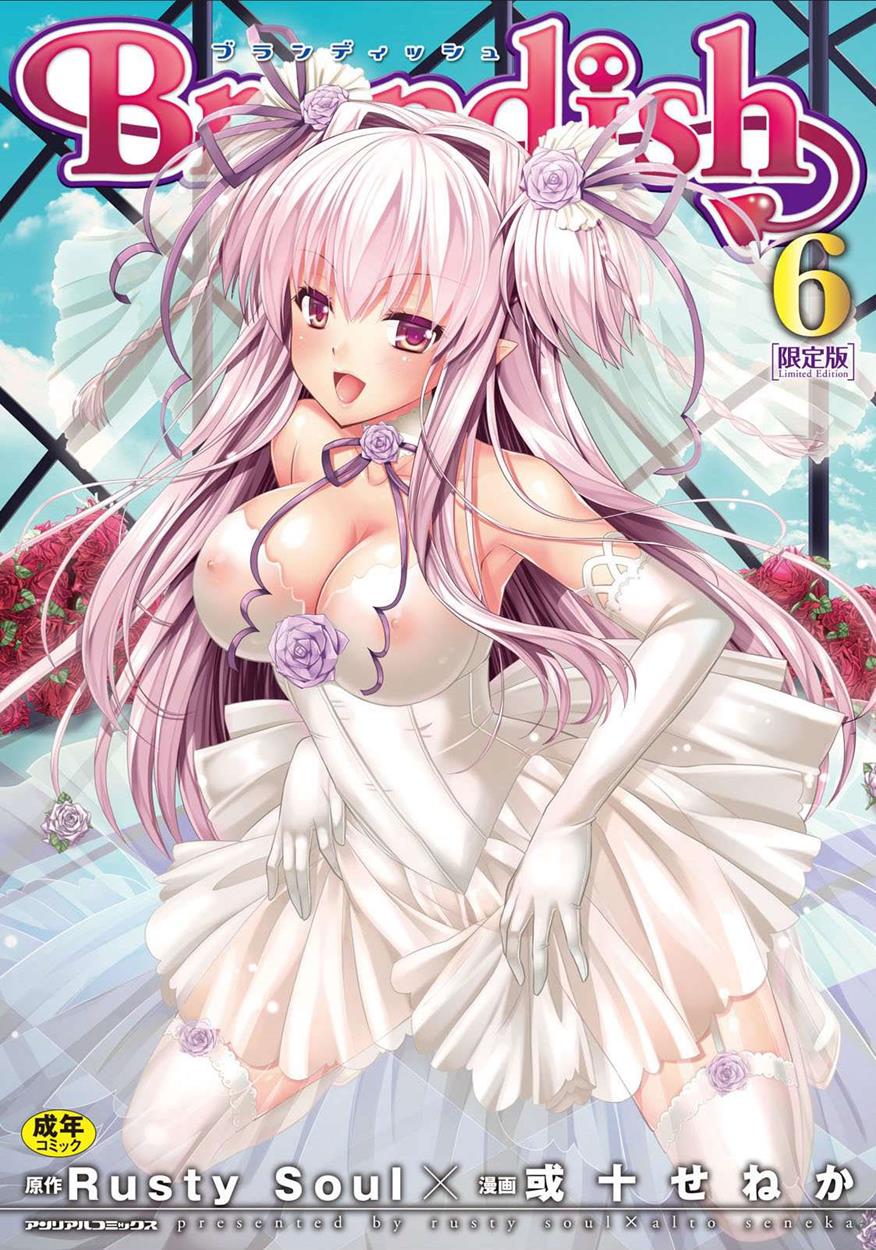 [Rusty Soul, Alto Seneka] Brandish 6 Ch. 34-43 [Russian] [Nik & Leri] - Page 1