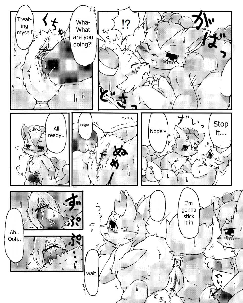 [わひとぅっぺ]Halloween cartoon (english) - Page 3