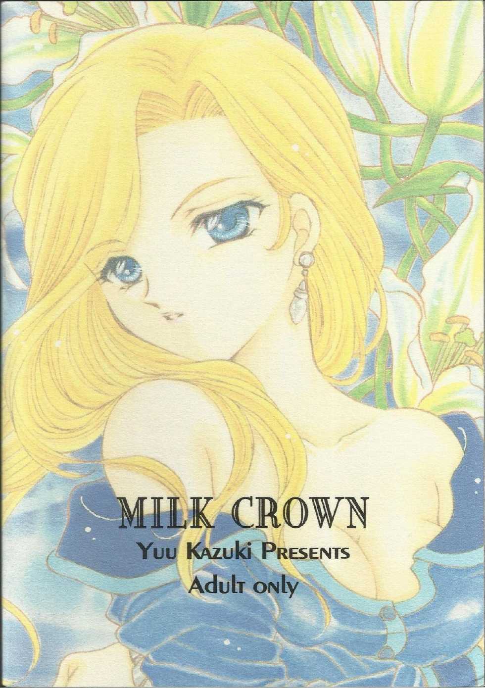 (C60) [Milk Crown (Kazuki Yuu)] Bonne Chance (Sakura Taisen 3) - Page 36