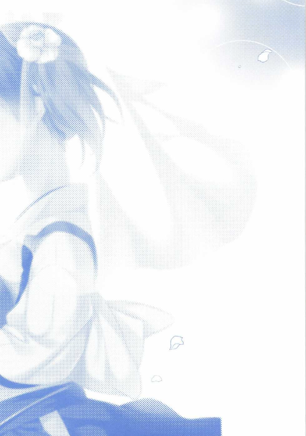 [Hitsuji-1ban-Shibori (Hitsuji Hako)] Niizuma Kakko Kaga (Kantai Collection -KanColle-) [Digital] - Page 25