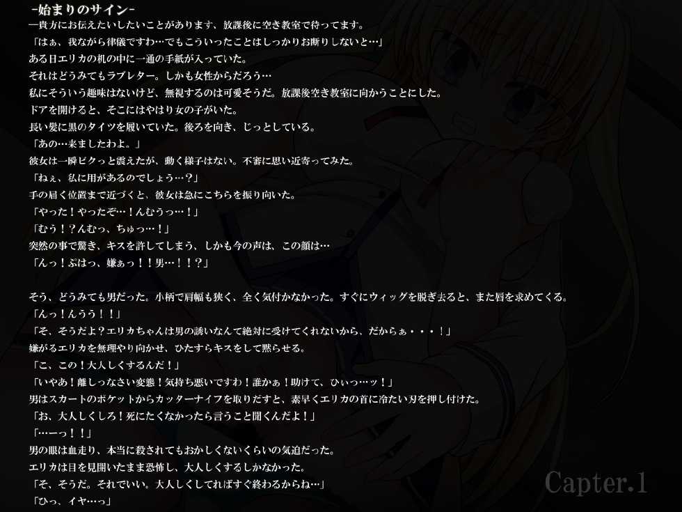 [Strange Beast] Ryoujoku Focus Light (Da Capo II) - Page 2