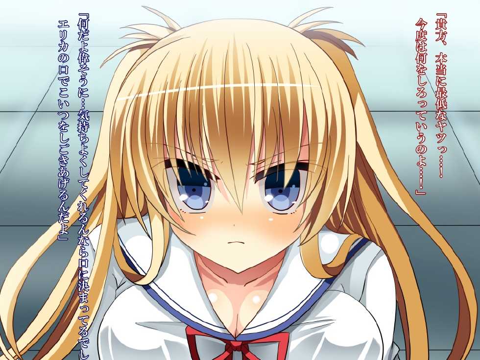 [Strange Beast] Ryoujoku Focus Light (Da Capo II) - Page 7