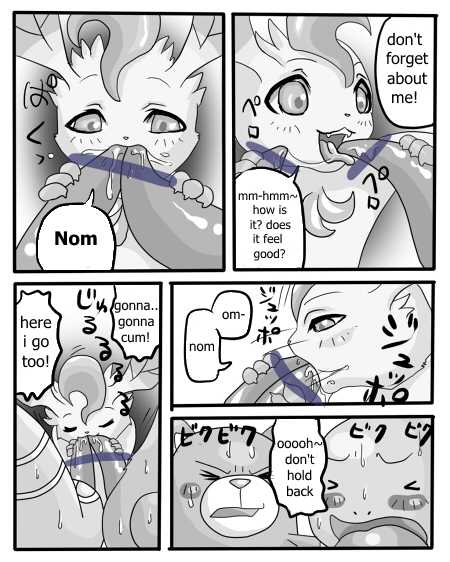 [Bakugatou] Mori no Jou to Umi no Kamisama | The Daughter of the Forest and the God of the Sea (Pokémon) [English] {TwilightStormshi} - Page 4