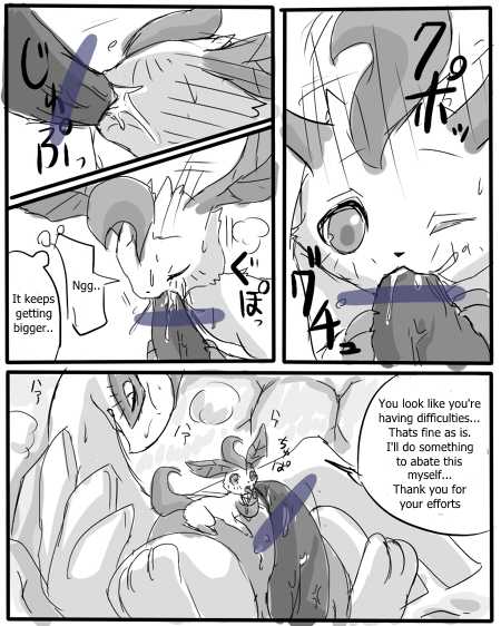 [Bakugatou] Mori no Jou to Umi no Kamisama | The Daughter of the Forest and the God of the Sea (Pokémon) [English] {TwilightStormshi} - Page 17