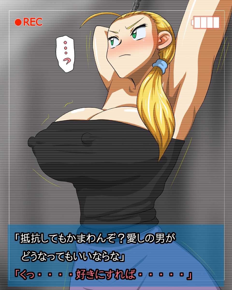 [Circle Plum (Konbi ni)] Grant no Nikubenki (Terao the Next Generation Machine) - Page 4