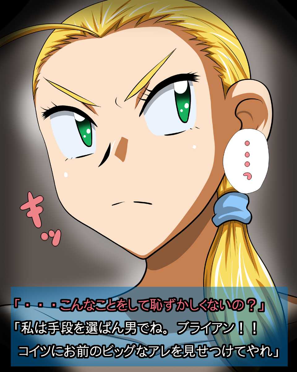 [Circle Plum (Konbi ni)] Grant no Nikubenki (Terao the Next Generation Machine) - Page 14