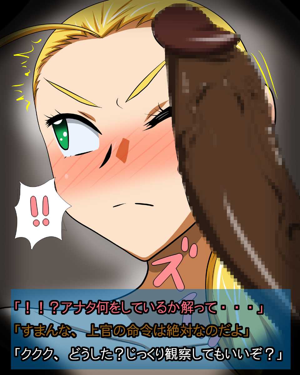 [Circle Plum (Konbi ni)] Grant no Nikubenki (Terao the Next Generation Machine) - Page 18