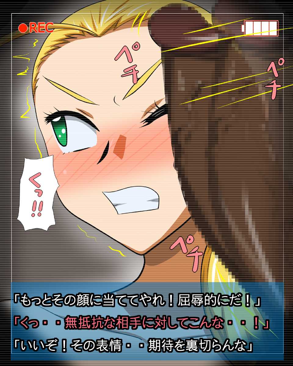 [Circle Plum (Konbi ni)] Grant no Nikubenki (Terao the Next Generation Machine) - Page 24