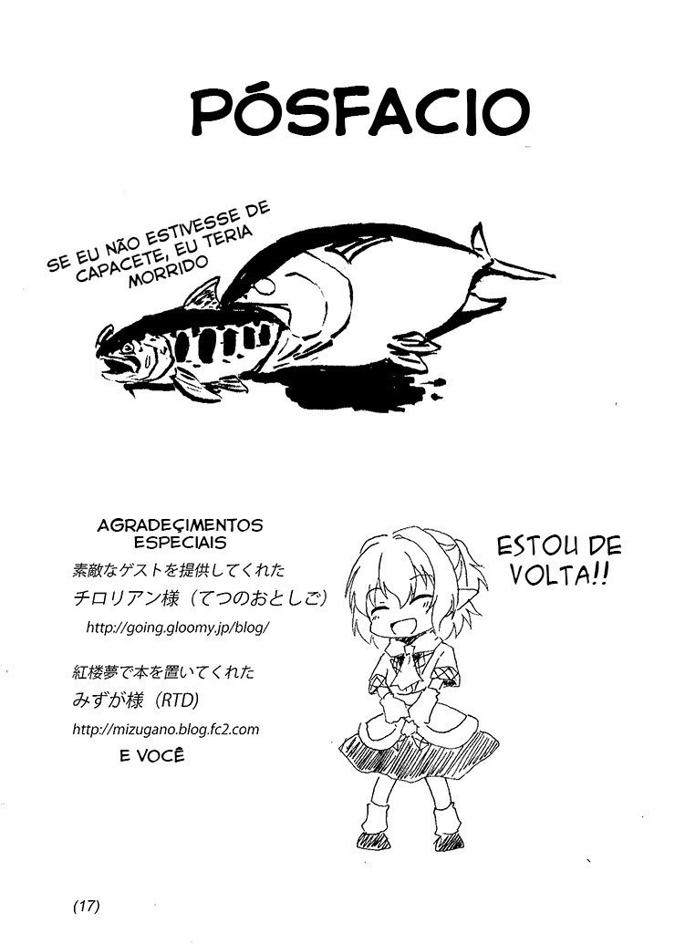 [E project (Go3)] Maguro (Touhou Project) [Portuguese-BR] {2DFortheWin} [Digital] - Page 15