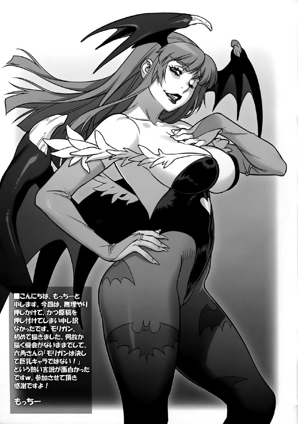 (C86) [Ajisai Denden (Kawakami Rokkaku, Takanashi Rei)] FutanaLiliMorri (Darkstalkers) - Page 19