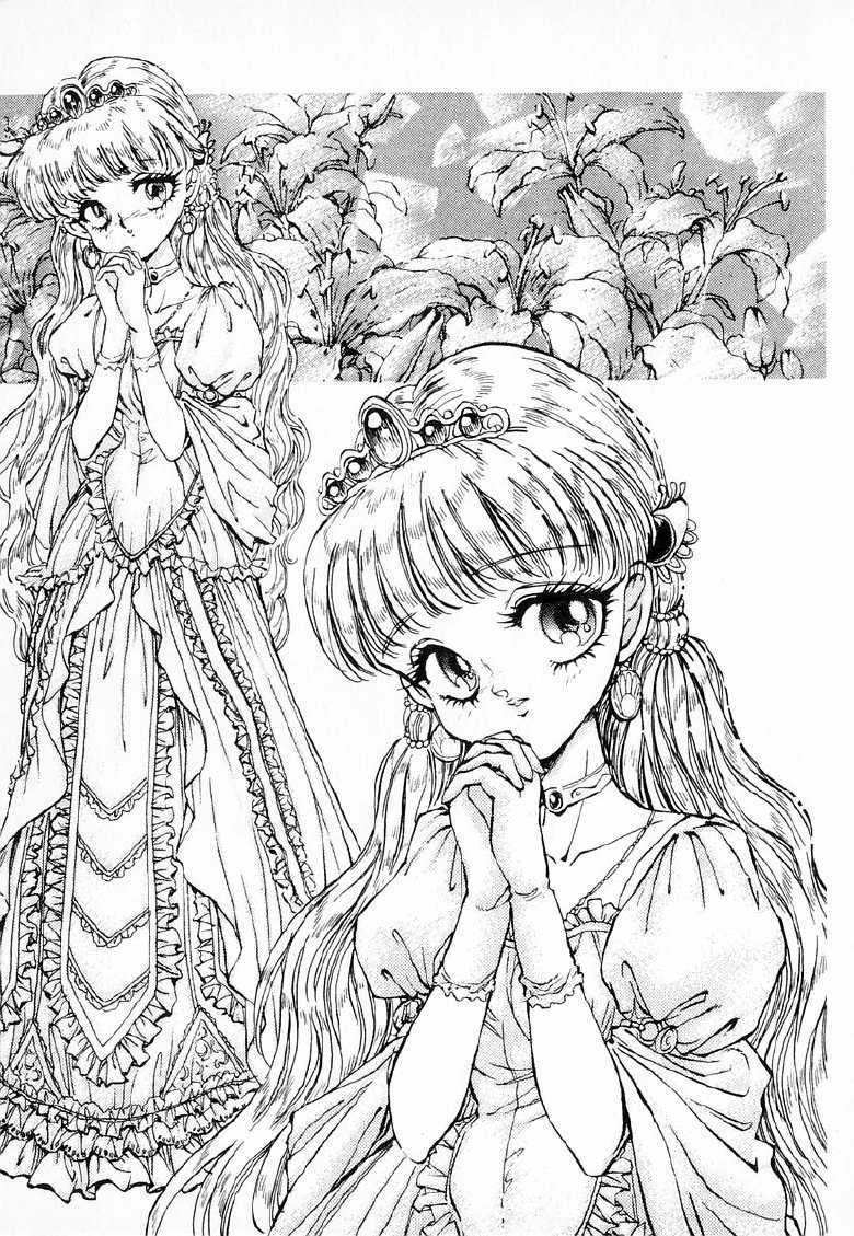 [Ryuumon Kazuki, DAPHNIA] Madou Quest - Princess Kyuushutsu Sakusen - Page 14