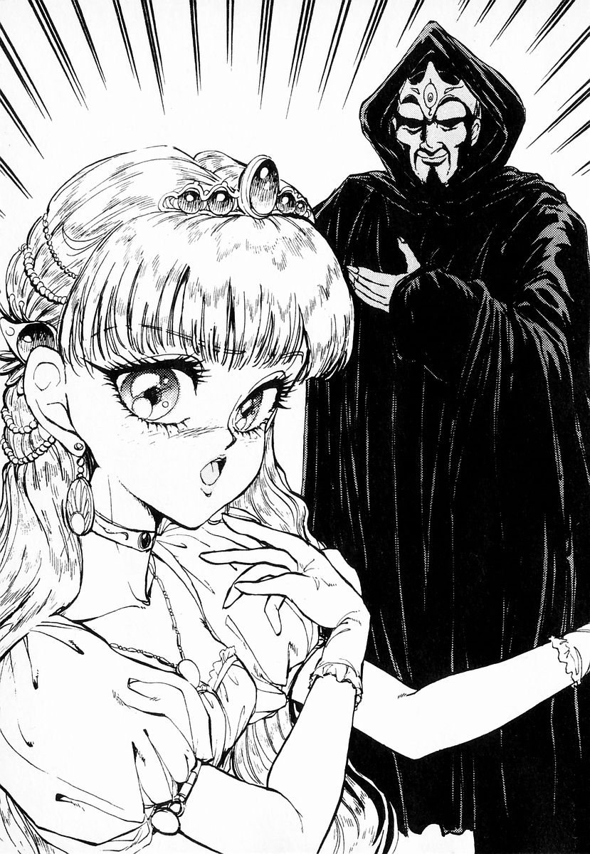 [Ryuumon Kazuki, DAPHNIA] Madou Quest - Princess Kyuushutsu Sakusen - Page 18