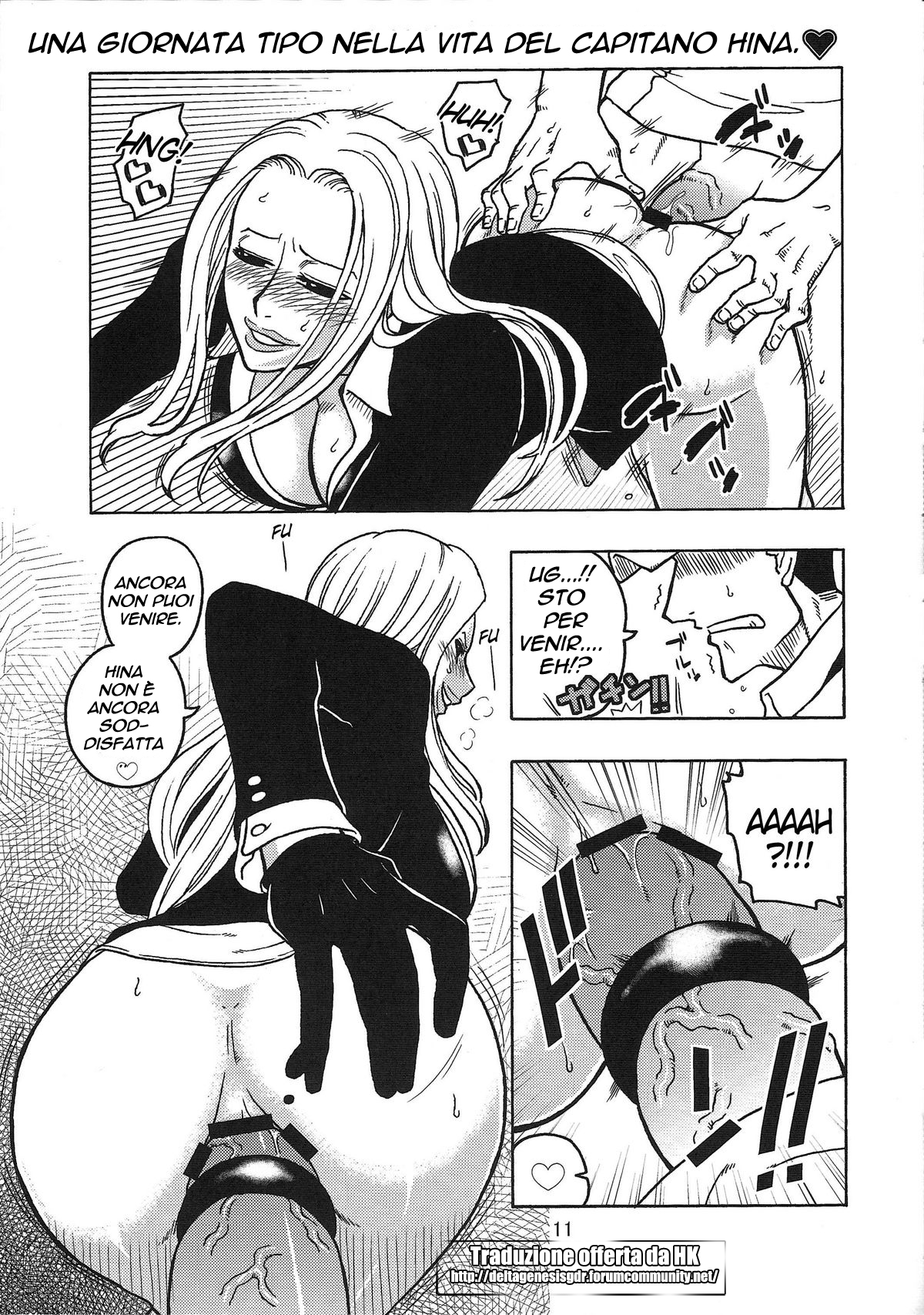 (C76) [Acid-Head (Murata.)] Short Piece (One Piece) [Italian] {H.K Italian} - Page 12