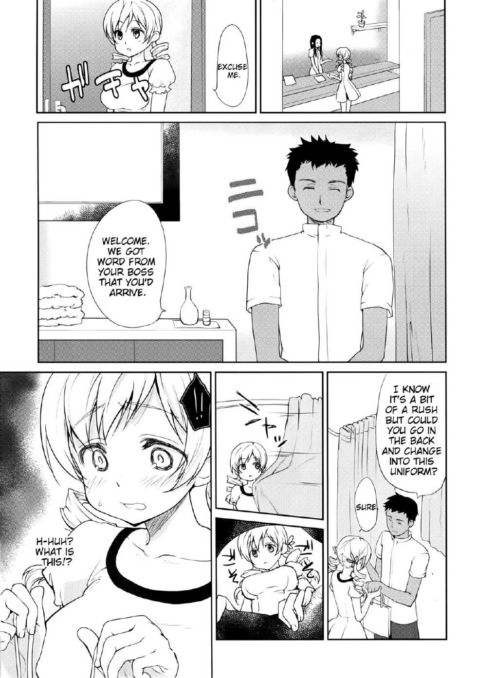 (C86) [Kaze no Gotoku! (Fubuki Poni, Fujutsushi)] Tomoe Mami Monzetsu Oil Massage | Tomoe Mami Agonizing Oil Massage (Puella Magi Madoka Magica) [English] {doujin-moe.us} - Page 6