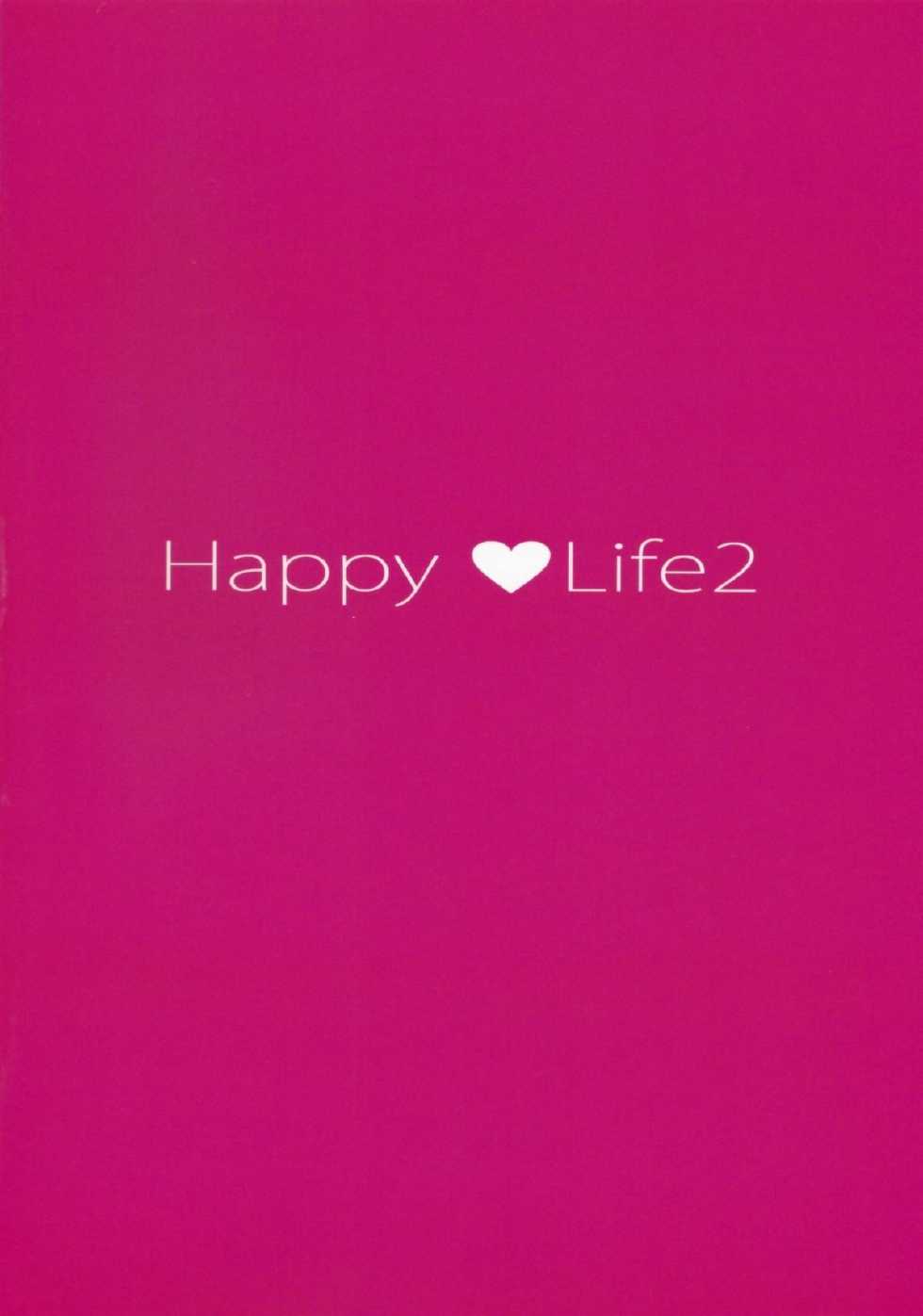 (C86) [Kansai Orange (Arai Kei)] Happy Life2 (Amagami) [English] [doujin-moe.us] - Page 29