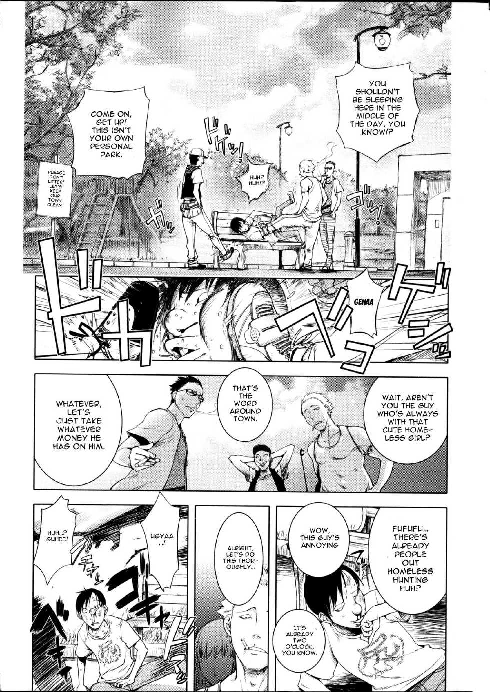 [Kon-Kit] Torochichi Daitai Fuhoni na Wakan | Involuntary But Consensual Sex [English] [doujin-moe.us] - Page 9