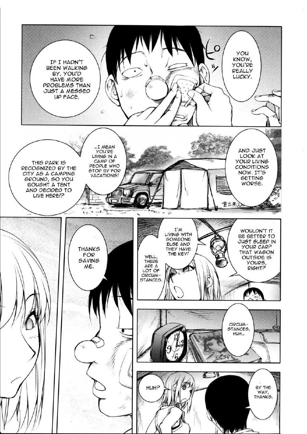 [Kon-Kit] Torochichi Daitai Fuhoni na Wakan | Involuntary But Consensual Sex [English] [doujin-moe.us] - Page 11