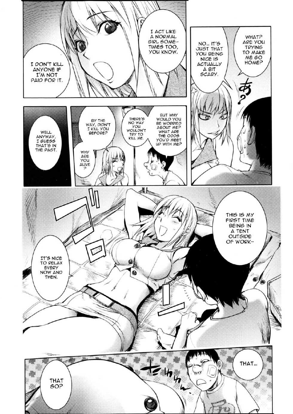 [Kon-Kit] Torochichi Daitai Fuhoni na Wakan | Involuntary But Consensual Sex [English] [doujin-moe.us] - Page 12