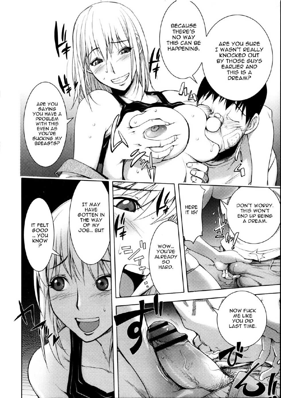 [Kon-Kit] Torochichi Daitai Fuhoni na Wakan | Involuntary But Consensual Sex [English] [doujin-moe.us] - Page 16
