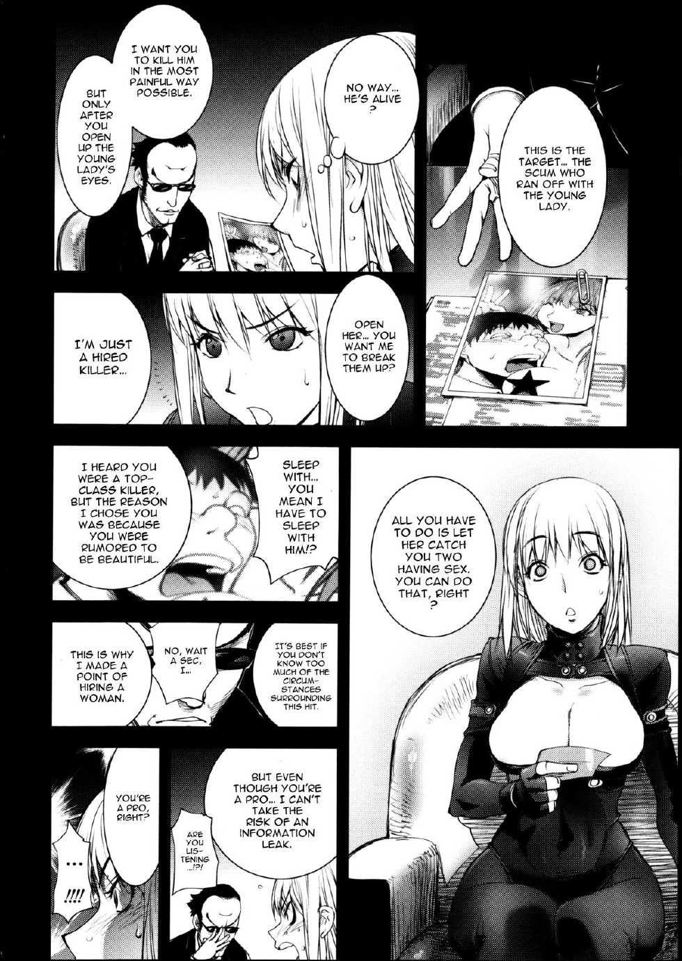 [Kon-Kit] Torochichi Daitai Fuhoni na Wakan | Involuntary But Consensual Sex [English] [doujin-moe.us] - Page 18
