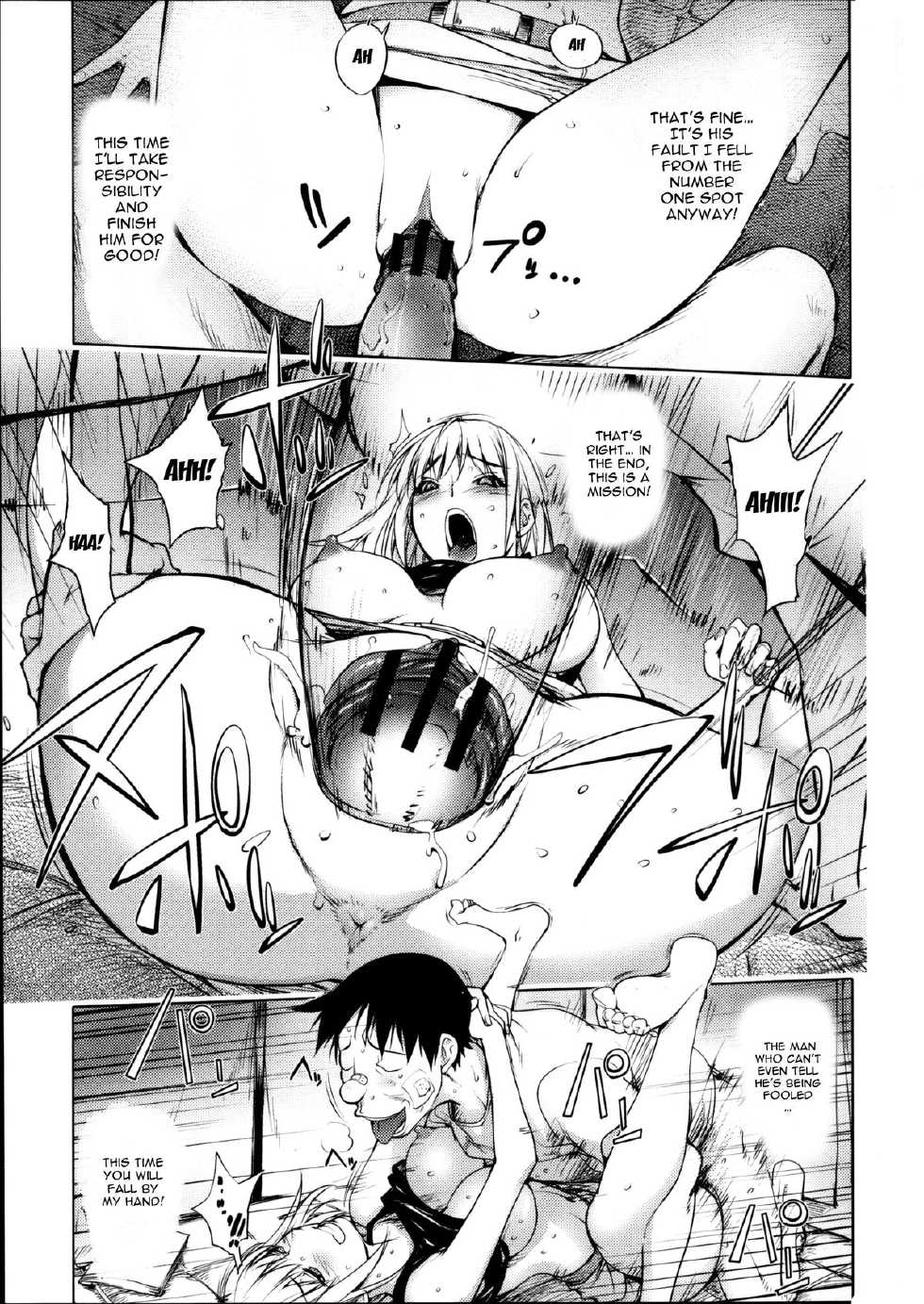 [Kon-Kit] Torochichi Daitai Fuhoni na Wakan | Involuntary But Consensual Sex [English] [doujin-moe.us] - Page 19