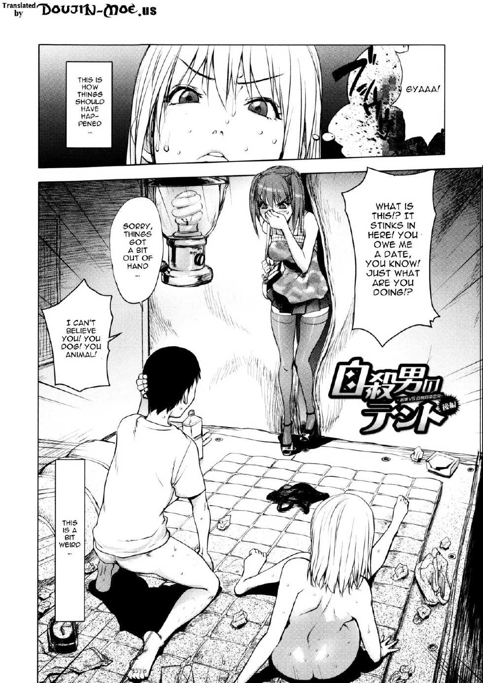 [Kon-Kit] Torochichi Daitai Fuhoni na Wakan | Involuntary But Consensual Sex [English] [doujin-moe.us] - Page 30