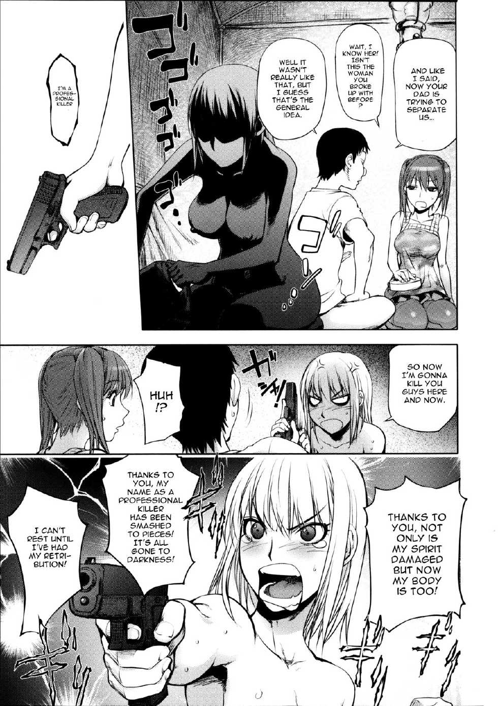 [Kon-Kit] Torochichi Daitai Fuhoni na Wakan | Involuntary But Consensual Sex [English] [doujin-moe.us] - Page 33