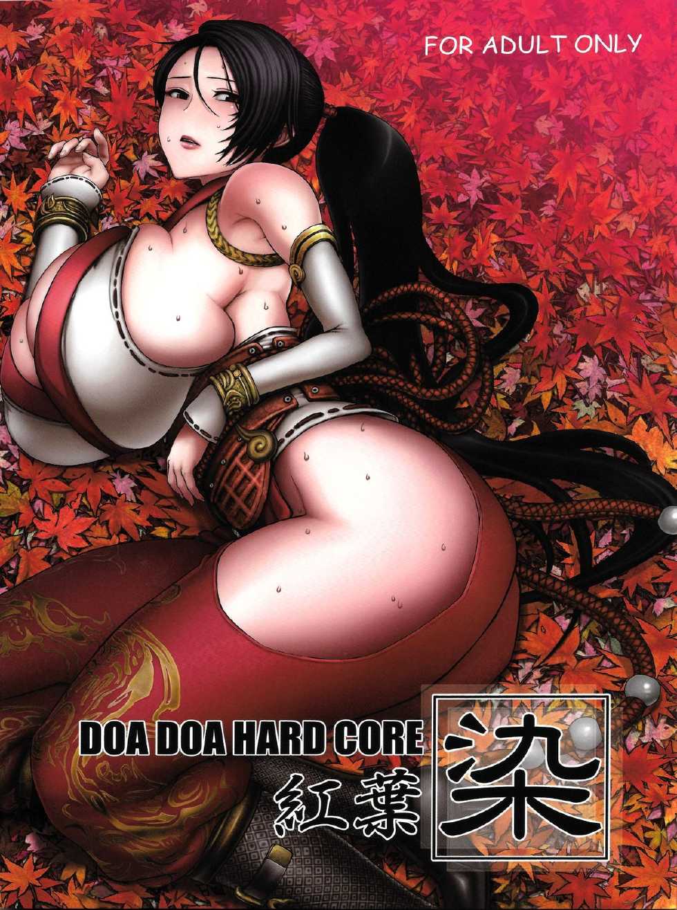 [Marumaru Arumajiro (Majirou)] DOA DOA HARD CORE Momijizome | DOA DOA HARD CORE - Staining Momiji (Dead or Alive) [English] {doujin-moe.us} - Page 1