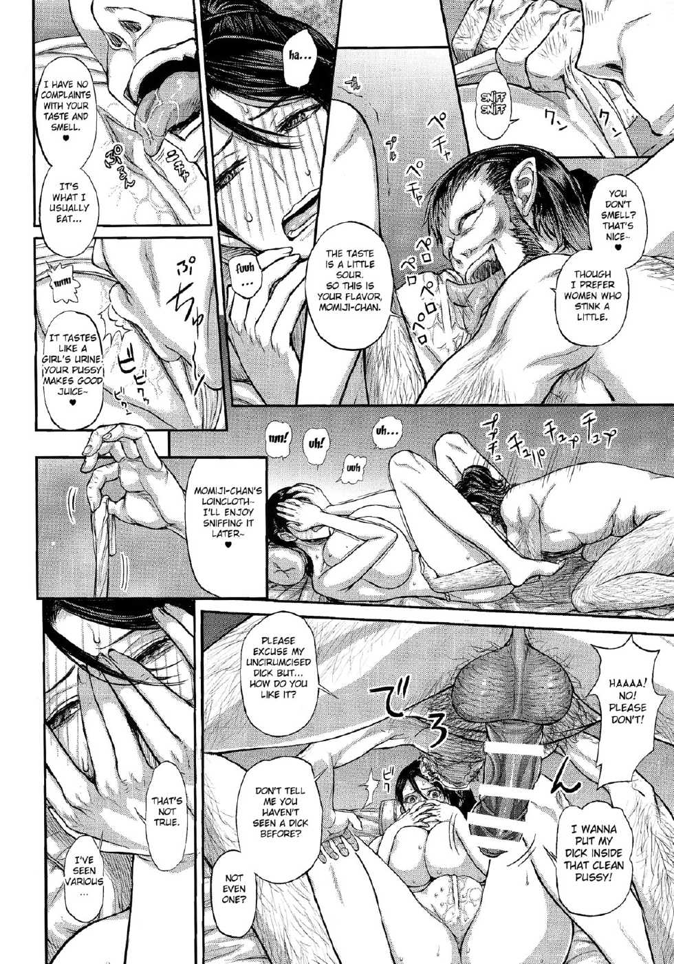 [Marumaru Arumajiro (Majirou)] DOA DOA HARD CORE Momijizome | DOA DOA HARD CORE - Staining Momiji (Dead or Alive) [English] {doujin-moe.us} - Page 9