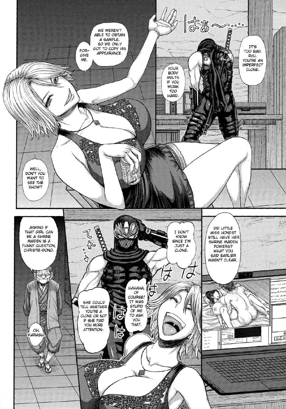 [Marumaru Arumajiro (Majirou)] DOA DOA HARD CORE Momijizome | DOA DOA HARD CORE - Staining Momiji (Dead or Alive) [English] {doujin-moe.us} - Page 13