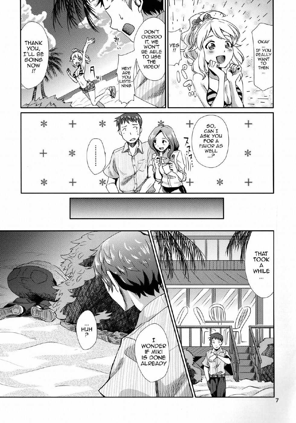 (C86) [Cyclo- (maru)] Perfect Yori Hoshii Mono | More Than Perfect Hoshii (THE iDOLM@STER) [English] {doujin-moe.us} - Page 5