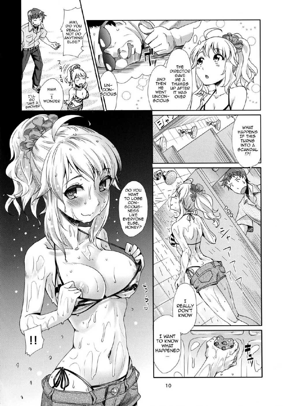 (C86) [Cyclo- (maru)] Perfect Yori Hoshii Mono | More Than Perfect Hoshii (THE iDOLM@STER) [English] {doujin-moe.us} - Page 8