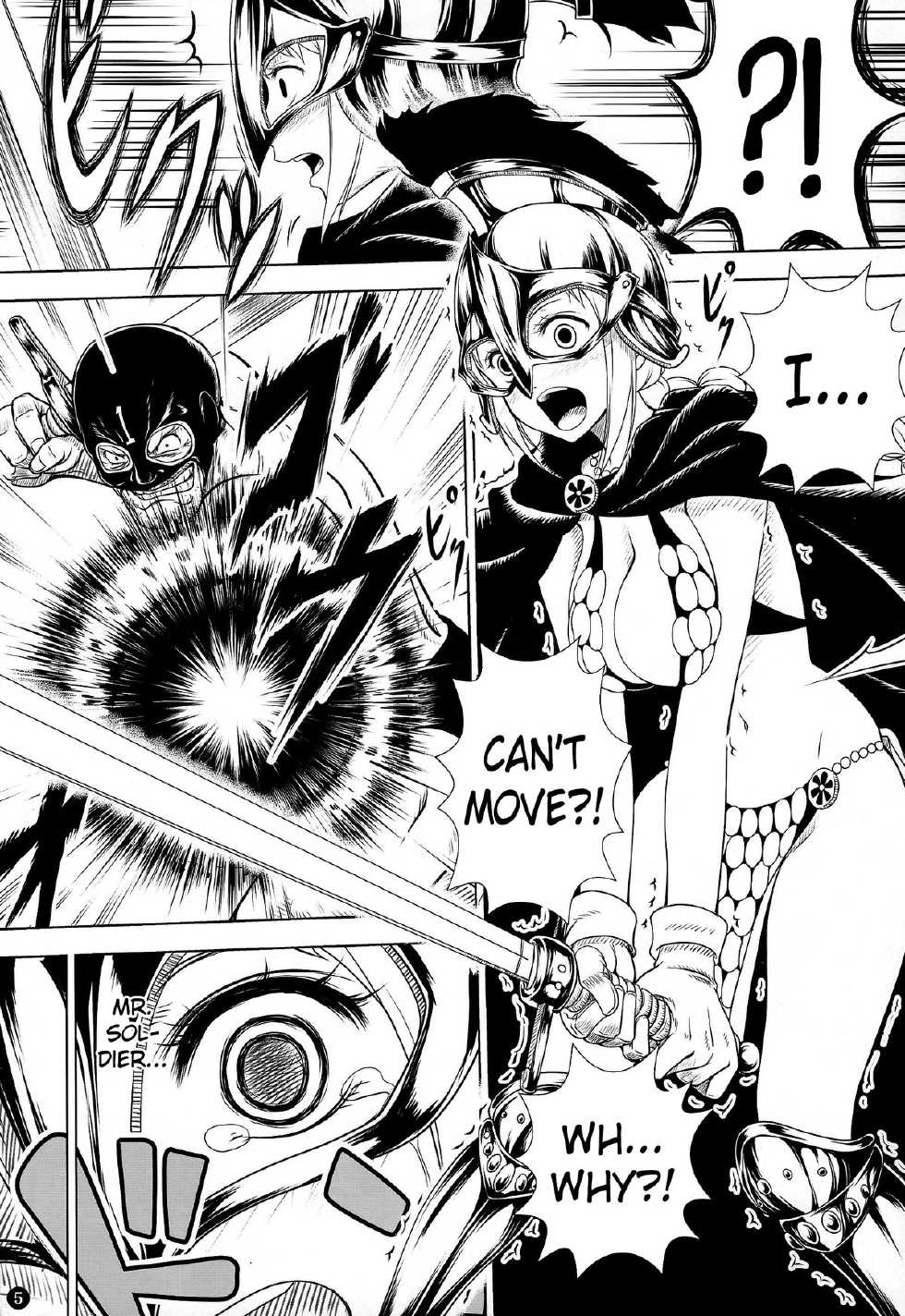 (C86) [Mikenekodou (Muten)] VANQUISH (One Piece) [English] [doujin-moe.us] - Page 4
