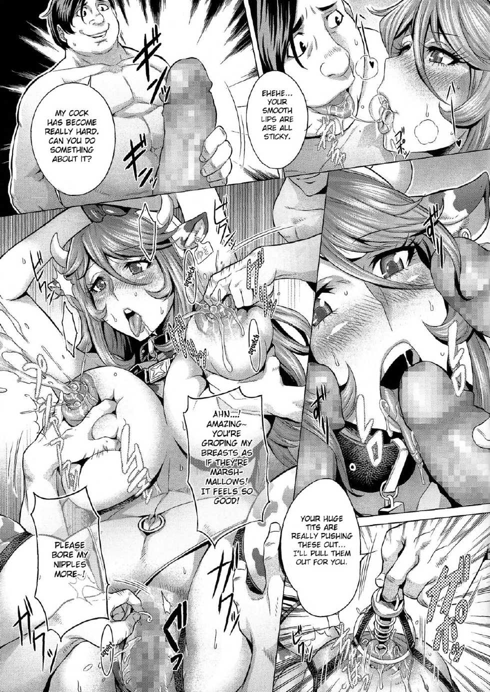 (C86) [Once Only (Momofuki Rio)] Jusei Senkan 2199 | Impregnation Battleship 2199 (Space Battleship Yamato 2199) [English] [doujin-moe.us] - Page 16