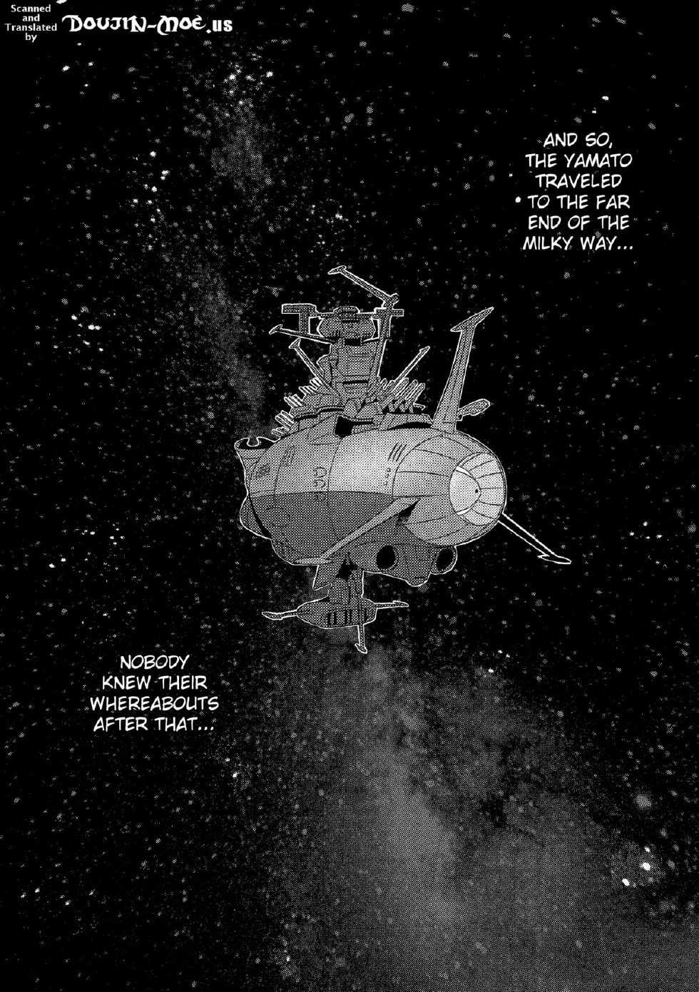 (C86) [Once Only (Momofuki Rio)] Jusei Senkan 2199 | Impregnation Battleship 2199 (Space Battleship Yamato 2199) [English] [doujin-moe.us] - Page 24