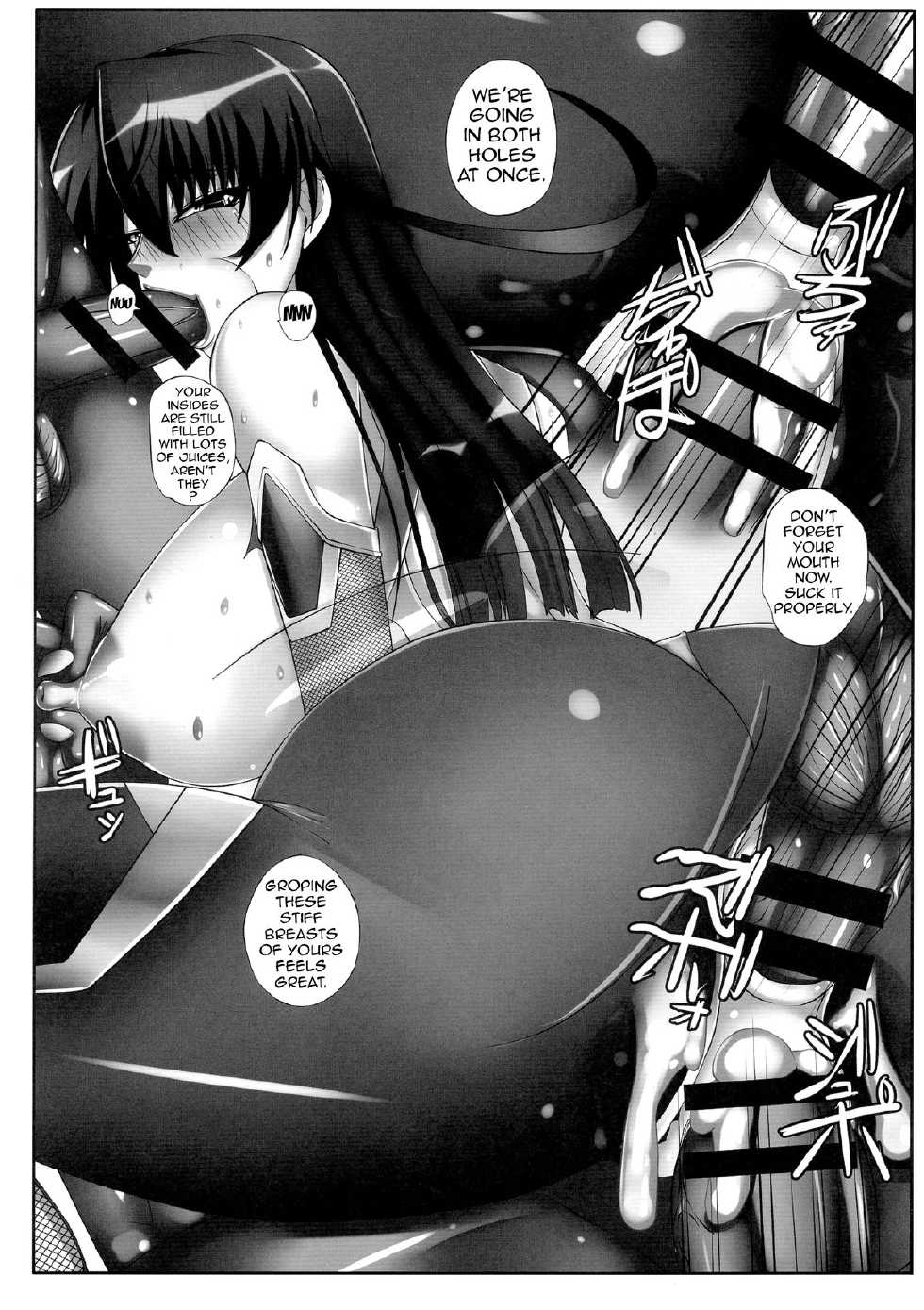 (CT24) [R.c.W.d] Yami ni Otsu Kunoichi-tachi | We Kunoichi Fell Into Darkness (Taimanin Asagi) [English] {doujin-moe.us} - Page 17