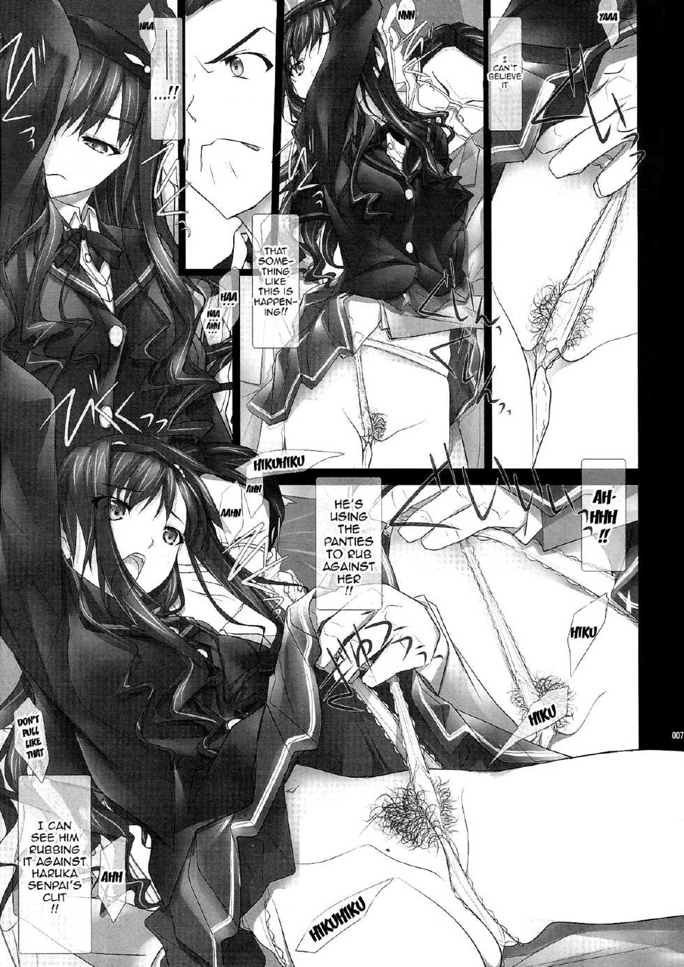 (C83) [IRODORI (SOYOSOYO)] Haruka-senpai no... Chikan Densha de GOO! | Haruka-senpai's... Molester Train GOO! (Amagami) [English] {doujin-moe.us} - Page 6